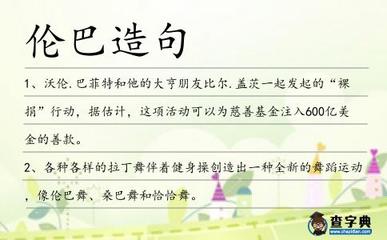 各种各样造句