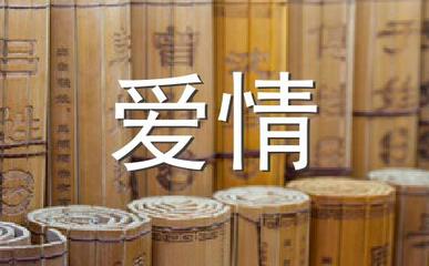 距离产生美的名言