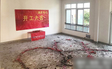 新房装修祝福语