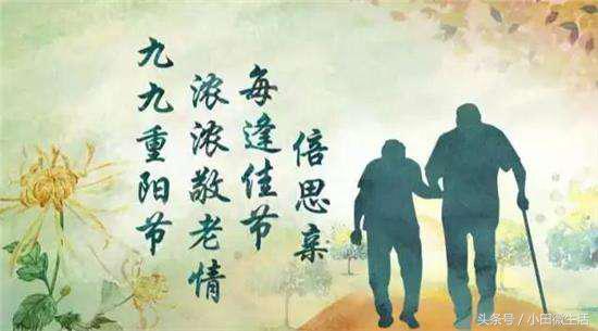 去世老人的祝福语