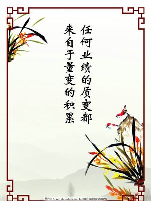 磨难的名言
