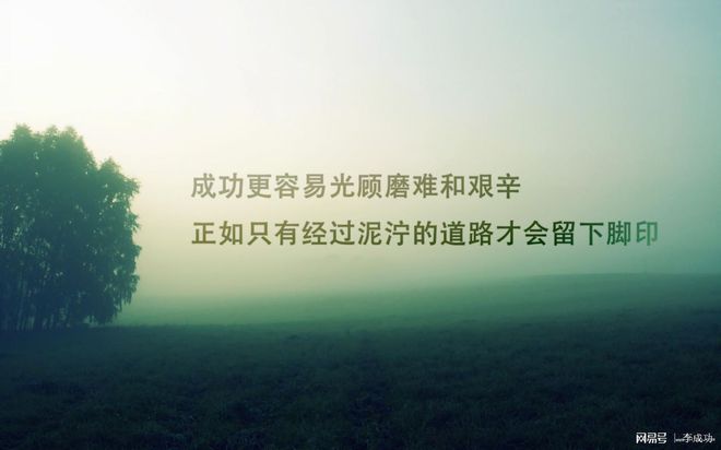 磨难的名言