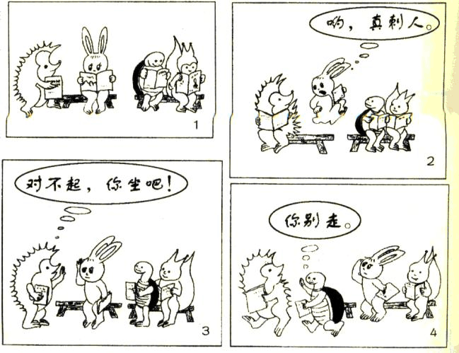二年级下雨看图写话