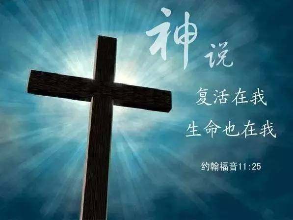 圣经中最美的祝福话语