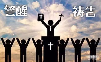 圣经中最美的祝福话语