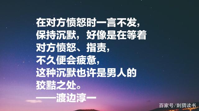 选择的名言