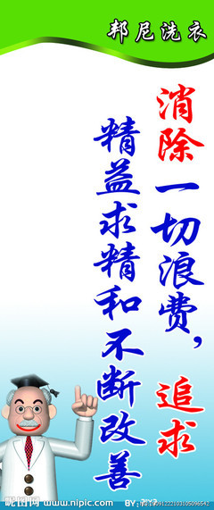 追求的名人名言