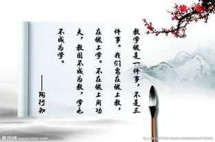 追求的名人名言