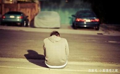 独自一个人生活