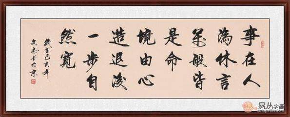 选择的名言