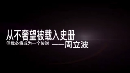 事情的开头