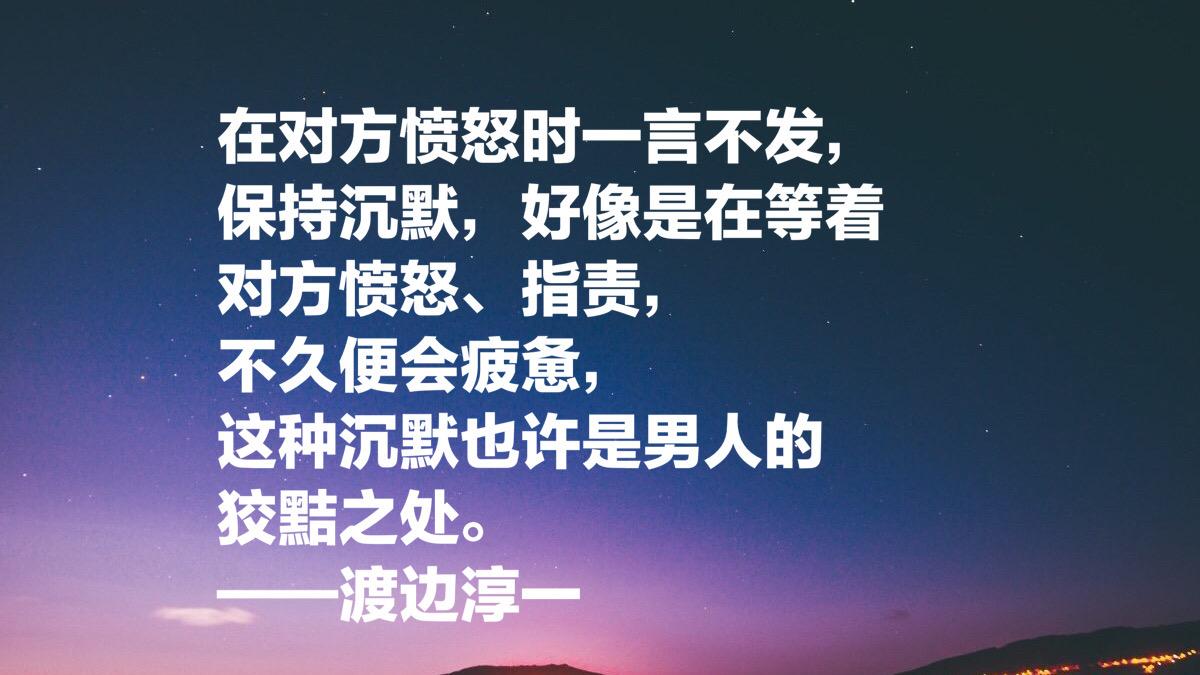 选择的名言