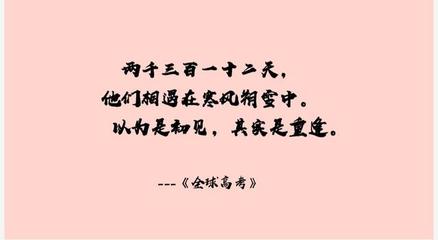 激励自己的名言警句