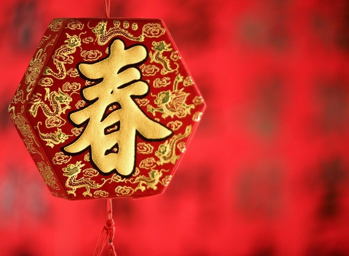 盼字开头的成语