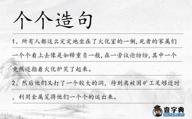如释重负的造句