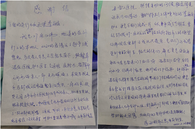 心理日记