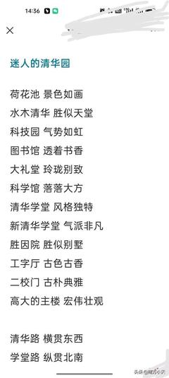 算是造句