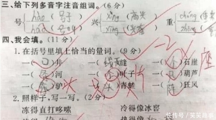 算是造句
