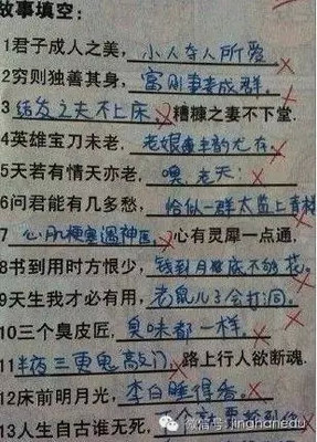 算是造句