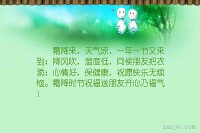 祝福开心的诗句