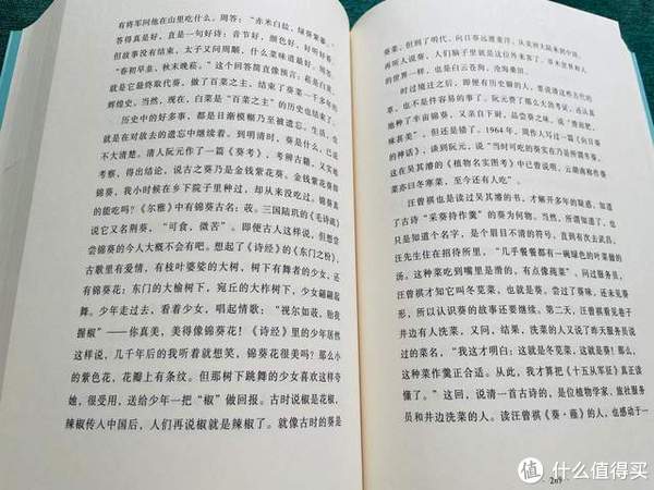 3000字散文