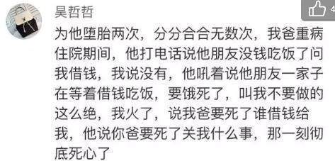 父亲住院心情说说