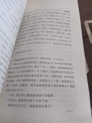 经典短篇散文