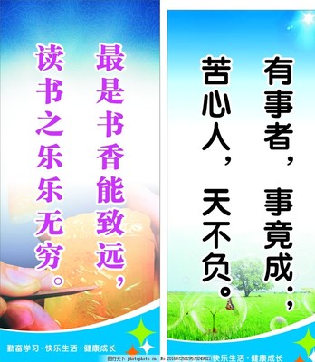 美的名人名言