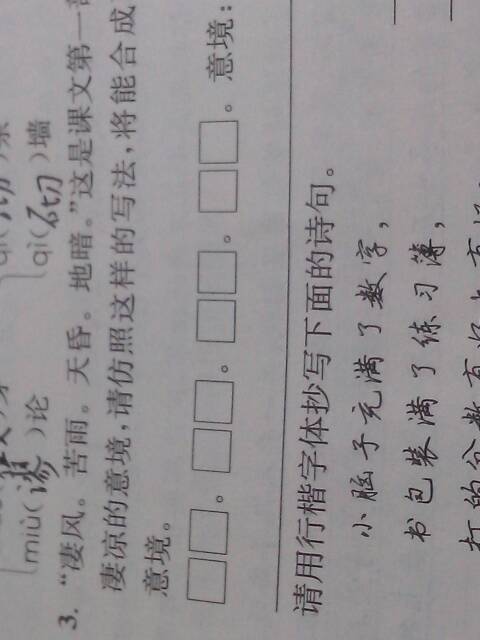 暗开头的成语