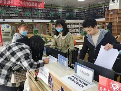 全民读书活动方案