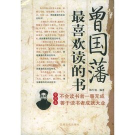 而读书者与之的与