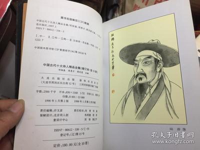 中国十大散文家
