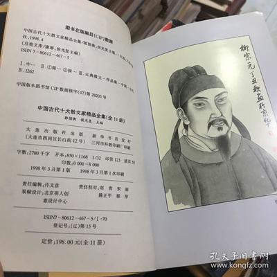 中国十大散文家