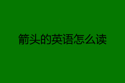 用until造句