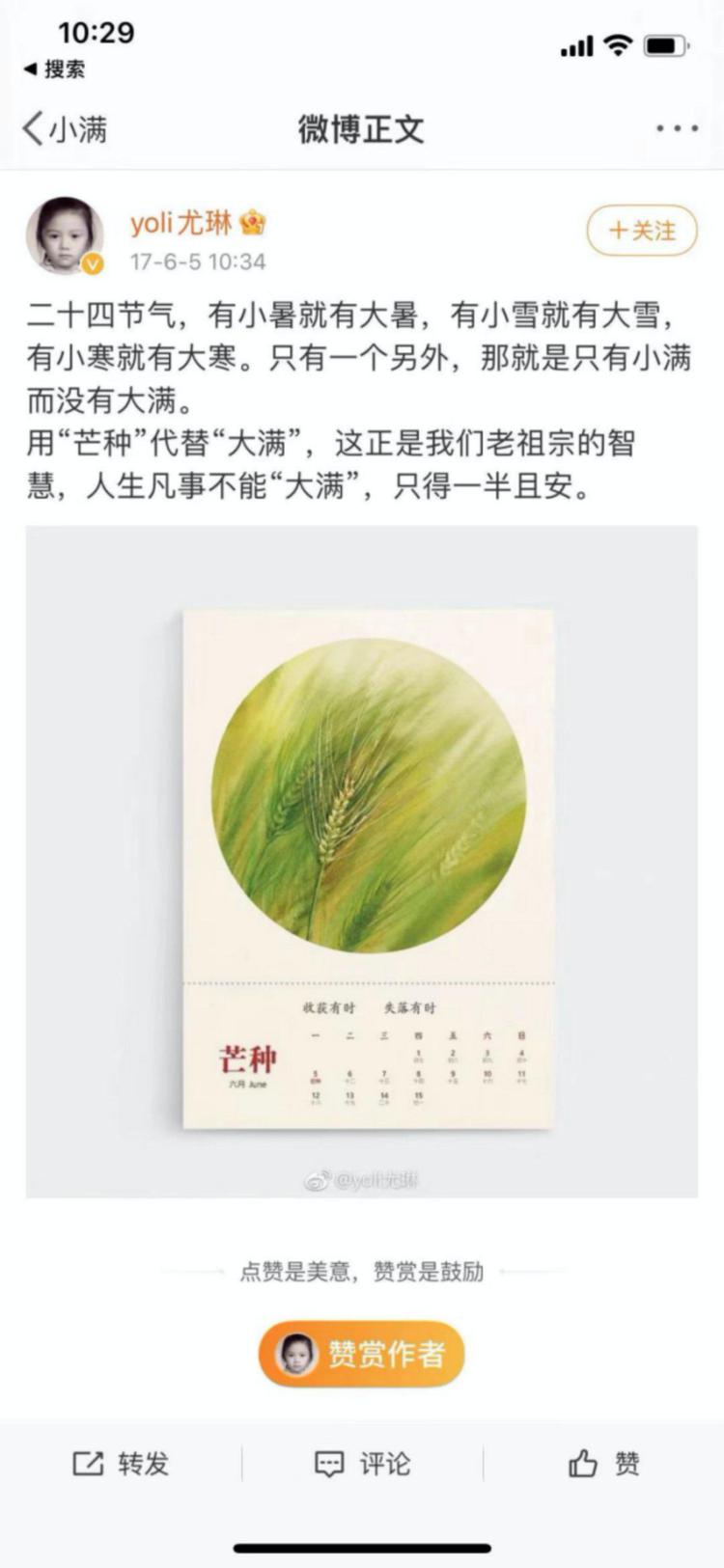 圆字开头的诗句