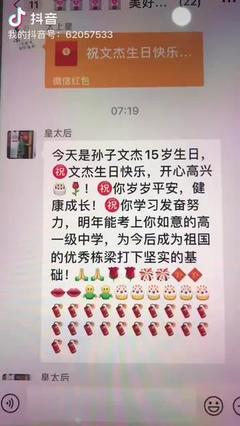 15岁生日快乐祝福语
