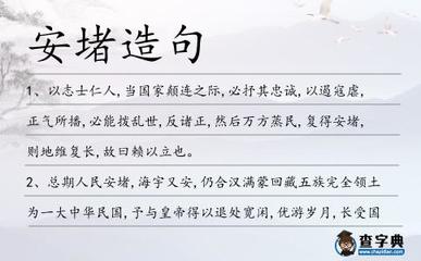 赖以造句