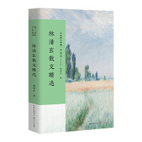 散文小说的区别