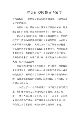 会心一笑作文500字
