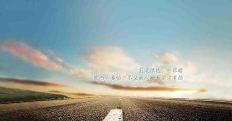 励志的游戏