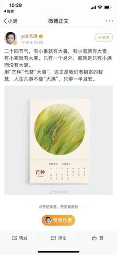 圆字开头的诗句