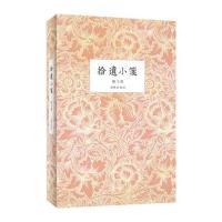 散文小说的区别