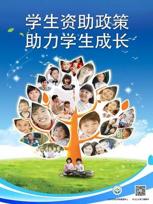 成长的助力