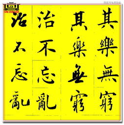 圆字开头的诗句