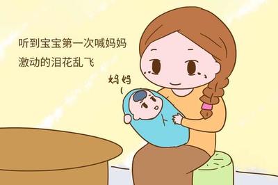 孩子出生那一刻的心情