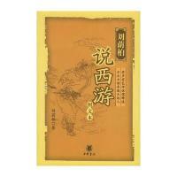 散文小说的区别
