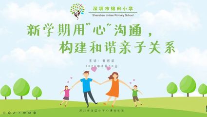 成长的助力