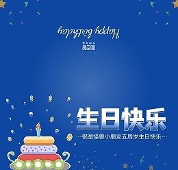 15岁生日快乐祝福语
