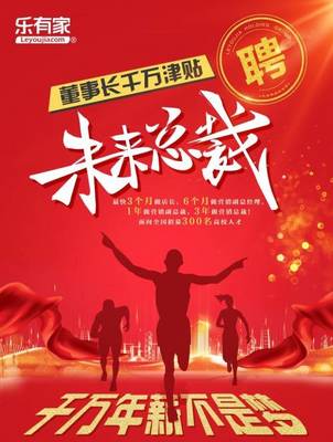 成长的助力