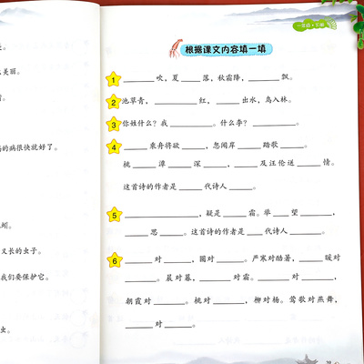 多多少少造句一年级